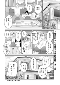 Page 24 of Action Pizazz DX 2019-06 - preview thumbnail