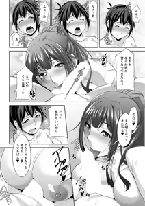 Page 56 of Action Pizazz DX 2019-06 - preview thumbnail