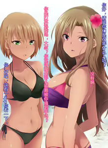 Page 113 of Saimin Appli ver. 666 ~Manatsu no Beach de Mizugi Bijo o Gochisousama!~ - preview thumbnail