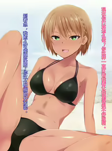 Page 120 of Saimin Appli ver. 666 ~Manatsu no Beach de Mizugi Bijo o Gochisousama!~ - preview thumbnail