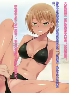 Page 121 of Saimin Appli ver. 666 ~Manatsu no Beach de Mizugi Bijo o Gochisousama!~ - preview thumbnail