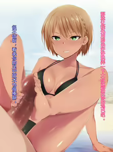 Page 123 of Saimin Appli ver. 666 ~Manatsu no Beach de Mizugi Bijo o Gochisousama!~ - preview thumbnail