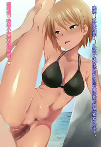 Page 137 of Saimin Appli ver. 666 ~Manatsu no Beach de Mizugi Bijo o Gochisousama!~ - preview thumbnail