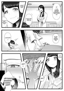 Page 23 of Hajimete no Netorare Maso-ka Choukyou ~Otomari Date Hen~ - preview thumbnail