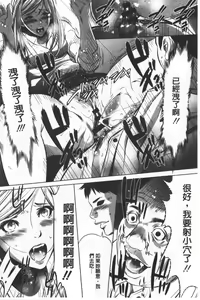 Page 109 of Gouyoku Sokushin Co., Ltd. Joukan - preview thumbnail
