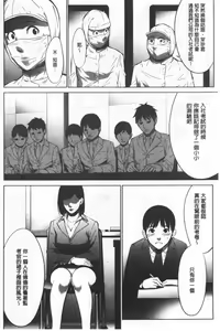 Page 115 of Gouyoku Sokushin Co., Ltd. Joukan - preview thumbnail