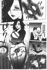 Page 159 of Gouyoku Sokushin Co., Ltd. Joukan - preview thumbnail