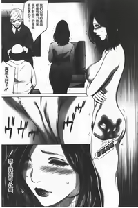 Page 160 of Gouyoku Sokushin Co., Ltd. Joukan - preview thumbnail