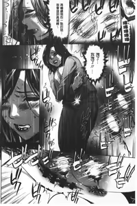 Page 161 of Gouyoku Sokushin Co., Ltd. Joukan - preview thumbnail