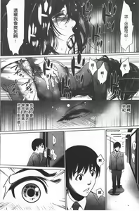 Page 171 of Gouyoku Sokushin Co., Ltd. Joukan - preview thumbnail