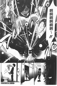Page 175 of Gouyoku Sokushin Co., Ltd. Joukan - preview thumbnail