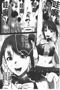 Page 177 of Gouyoku Sokushin Co., Ltd. Joukan - preview thumbnail