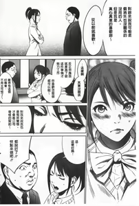 Page 187 of Gouyoku Sokushin Co., Ltd. Joukan - preview thumbnail