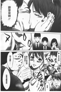 Page 188 of Gouyoku Sokushin Co., Ltd. Joukan - preview thumbnail
