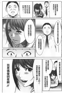 Page 200 of Gouyoku Sokushin Co., Ltd. Joukan - preview thumbnail