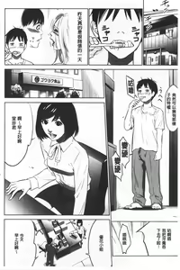 Page 29 of Gouyoku Sokushin Co., Ltd. Joukan - preview thumbnail