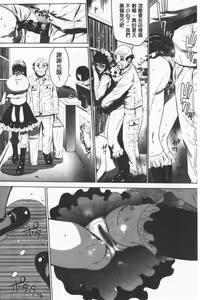 Page 87 of Gouyoku Sokushin Co., Ltd. Joukan - preview thumbnail