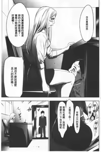 Page 98 of Gouyoku Sokushin Co., Ltd. Joukan - preview thumbnail