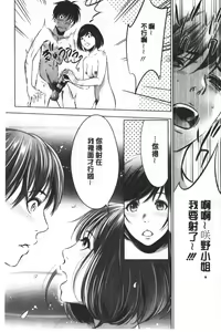Page 106 of Gouyoku Sokusin Kabusikigaisya Ue | 強欲促進株式會社 下 - preview thumbnail