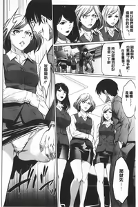 Page 127 of Gouyoku Sokusin Kabusikigaisya Ue | 強欲促進株式會社 下 - preview thumbnail
