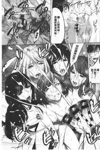 Page 160 of Gouyoku Sokusin Kabusikigaisya Ue | 強欲促進株式會社 下 - preview thumbnail