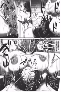 Page 67 of Gouyoku Sokusin Kabusikigaisya Ue | 強欲促進株式會社 下 - preview thumbnail