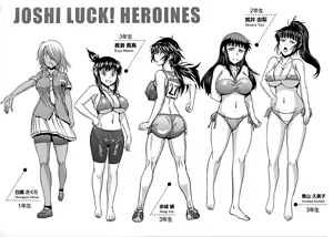 Page 241 of Joshi Luck - preview thumbnail