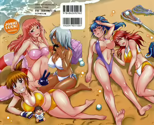 Page 242 of Joshi Luck - preview thumbnail
