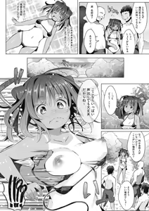 Page 133 of COMIC Megastore Alpha 2019-07 - preview thumbnail