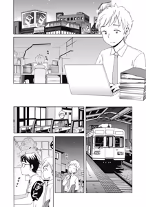 Page 226 of COMIC Megastore Alpha 2019-07 - preview thumbnail