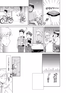 Page 227 of COMIC Megastore Alpha 2019-07 - preview thumbnail