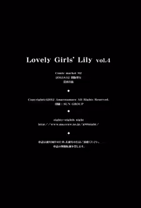 Page 25 of Lovely Girls' Lily Vol. 4 - preview thumbnail