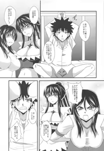 Page 6 of Toaru Kyonyuu no Paizuri - preview thumbnail