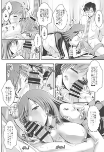 Page 13 of Ano Hi Minami to Ano Basho de - preview thumbnail