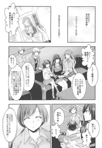 Page 24 of Ano Hi Minami to Ano Basho de - preview thumbnail