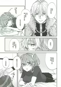 Page 11 of Hajimete no Ecchi Shippai shichaimashita - preview thumbnail