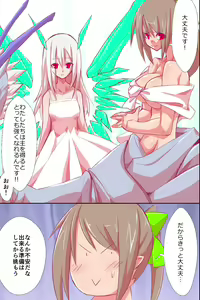 Page 22 of Ishu Haramase Harem ~Bijo Ryuuki-tachi o Yarimakutte Zenin Ore Yomeka!!~ - preview thumbnail