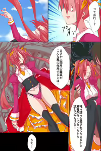 Page 24 of Ishu Haramase Harem ~Bijo Ryuuki-tachi o Yarimakutte Zenin Ore Yomeka!!~ - preview thumbnail
