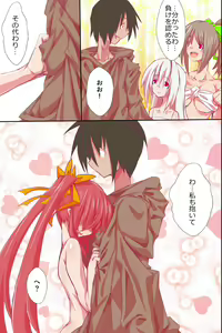 Page 26 of Ishu Haramase Harem ~Bijo Ryuuki-tachi o Yarimakutte Zenin Ore Yomeka!!~ - preview thumbnail