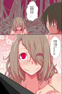 Page 36 of Ishu Haramase Harem ~Bijo Ryuuki-tachi o Yarimakutte Zenin Ore Yomeka!!~ - preview thumbnail