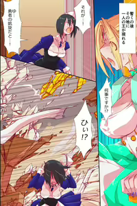 Page 37 of Ishu Haramase Harem ~Bijo Ryuuki-tachi o Yarimakutte Zenin Ore Yomeka!!~ - preview thumbnail