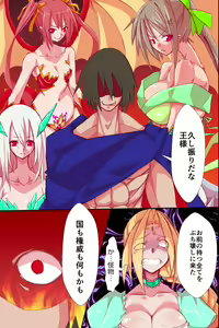 Page 38 of Ishu Haramase Harem ~Bijo Ryuuki-tachi o Yarimakutte Zenin Ore Yomeka!!~ - preview thumbnail