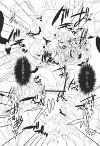 Page 14 of BADEND - preview thumbnail