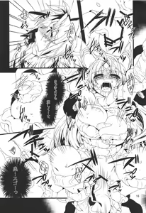 Page 15 of BADEND - preview thumbnail