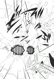 Page 17 of BADEND - preview thumbnail