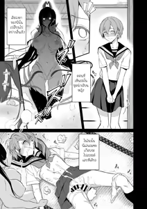 Page 11 of Ane Naru Mono 8 - preview thumbnail