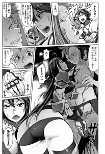 Page 12 of Hagane no Koromo no Otome-tachi - preview thumbnail