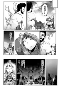 Page 29 of Hagane no Koromo no Otome-tachi - preview thumbnail