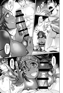 Page 58 of Hagane no Koromo no Otome-tachi - preview thumbnail