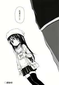 Page 115 of Monokemono - preview thumbnail
